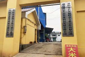 湖南璐宸生態(tài)農(nóng)業(yè)科技發(fā)