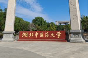 湖北中醫(yī)藥大學(xué)實(shí)驗(yàn)室超純水機(jī)